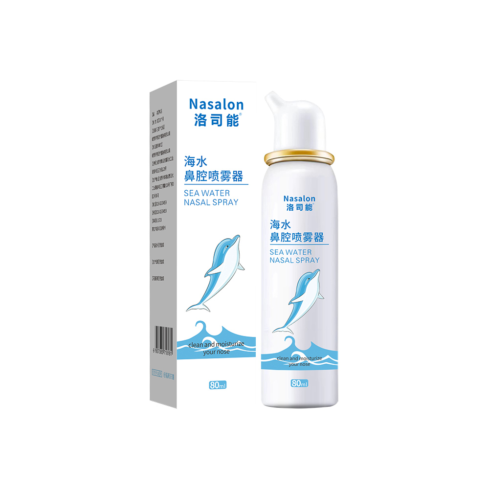 海水鼻腔喷雾器