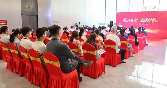 “2024年全国药品安全宣传周——医疗器械主题开放日”活动在深圳举行