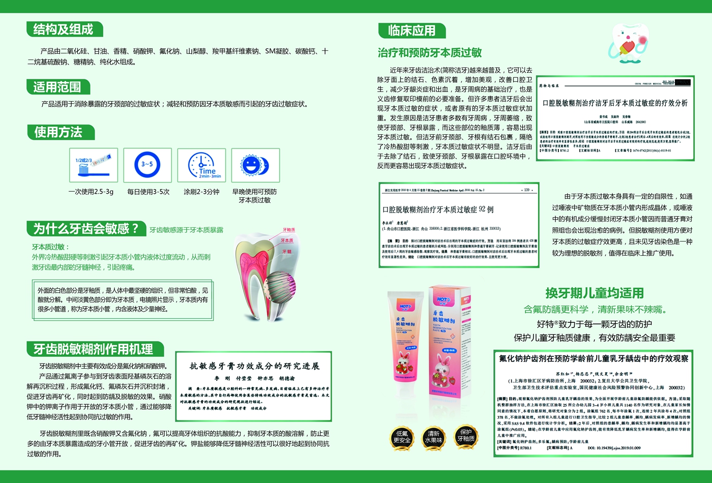 liyisha11 A3 正面 第二版 反面.jpg
